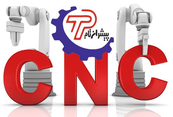 سیر تکامل صنعت CNC از گذشته 1940 تا به امروز به زبان ساده بهترین قیمت دستگاه CNC استوک در ایران خرید دستگاه تراش CNC دست دوم با گارانتی 8. فروش فرز CNC کارکرده آلمانی مقایسه قیمت CNC نو و استوک دستگاه سی ان سی فلزتراش دست دوم CNC