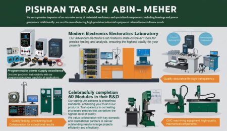Pishran Tarash Abin Mehr CO _ پیشران تراش آبین مهر _ پیشران تام _ Pishran TAM _ شرکت پیشران تراش آبین مهر (سهامی خاص) _ شرکت پیشران تراش آبین مهر (سهامی خاص)سیدجعفرپاداشی _ تکنولوژی و نوآوری صنعتی _ سی ان سی cnc _ وارد کننده انواع دستگاه‌های پیشرفته روغن‌کاری مرکزی و تغذیه روغن _ سید جعفر پاداشی