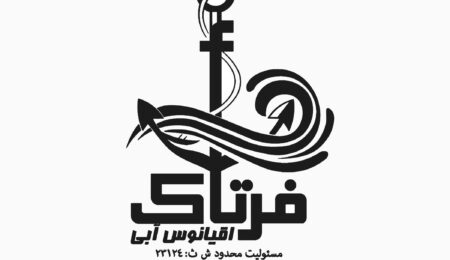 Company Fartak: Your Strategic Partner in Industrial Equipment Supply _ Fartak Company _ شرکت فرتاک: پیشتاز در تأمین قطعات صنعتی