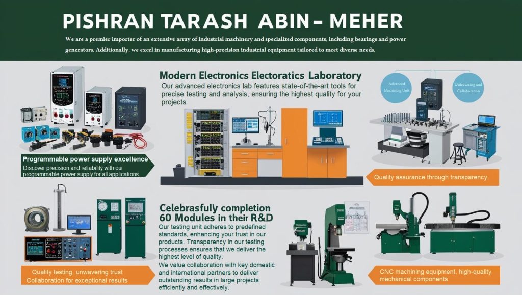شرکت پیشران تراش آبین مهر (سهامی خاص)