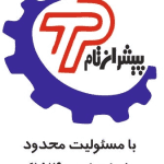 وارد کننده انواع دستگاههای پیشرفته روغنکاری مرکزی و تغذیه روغن