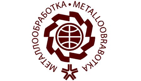 نمایشگاه صنعتی روسیه METALLOOBRABOTKA