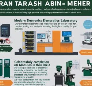 Pishran-Tarash-Abin-Mehr01-300×300-1