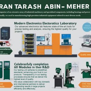 شرکت پیشران تراش آبین مهر (سهامی خاص)