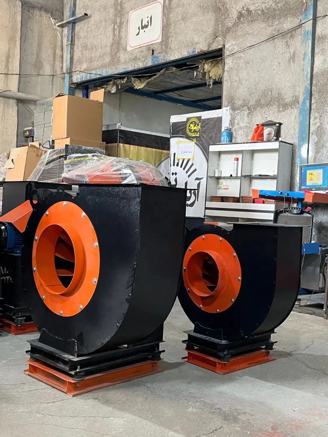 سانتریفیوژ بکوارد صنعتی